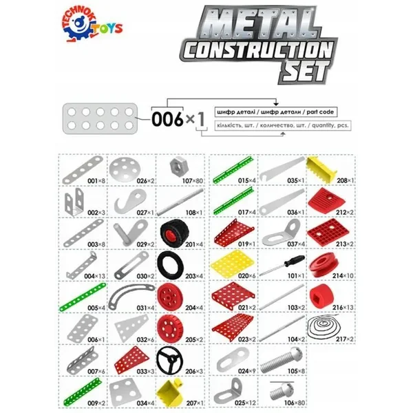 Technok - Zestaw konstrukcyjny metalowy terenówka (647247) - zdjęcie 4
